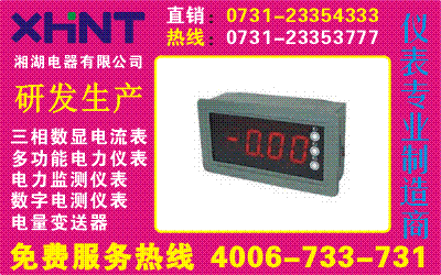 DZ81-MS3UI1E3	˵0731-23352111	