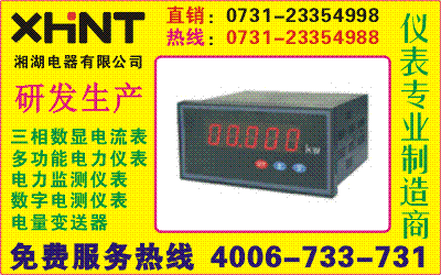 PD866E-760ѯ0731-23354333