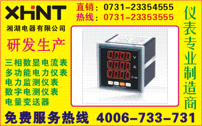 SMAT-M100ؼ0731-23354555