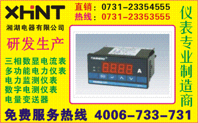 YD8000Yɹ0731-23354222