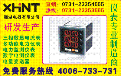 YH6303ѯ0731-23354333