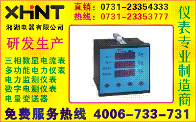 ACX4I-80X3ѯ0731-23354333