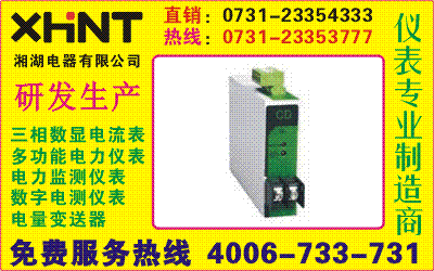 PM9863A-30Sؼ0731-23354555