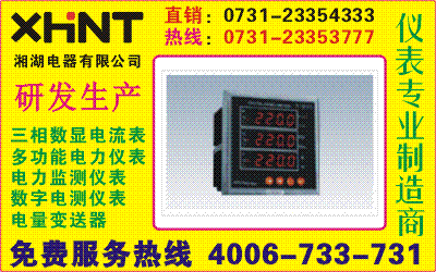 YD9310ѹѡ0731-23353777