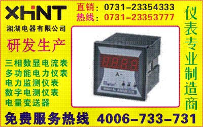 DV301ѯ0731-23354333