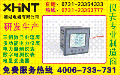 PA800HF-A440731-23353555