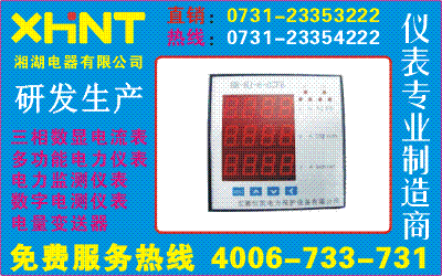 PMH910ѯ0731-23353222