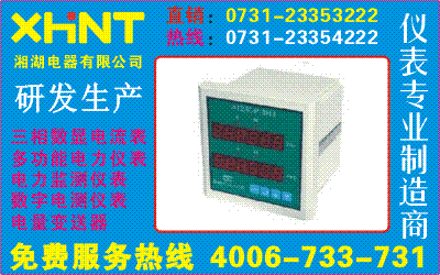 PD204I-AX4ѯ0731-23353222