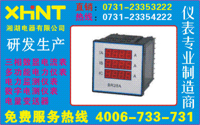 PZ800H-A34ѯ0731-23353222