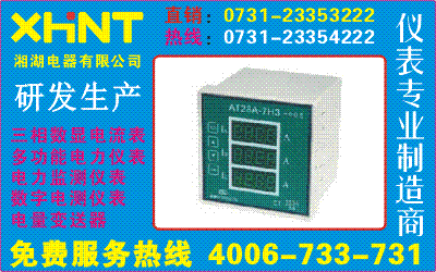 PA194I-2X4ѯ0731-23353222