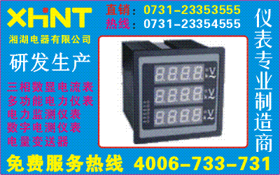 PDM-801Fɹ0731-23353555