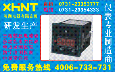 PD800H-M13ɹ0731-23353555