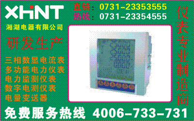 PD800H-B44询价0731-23353222