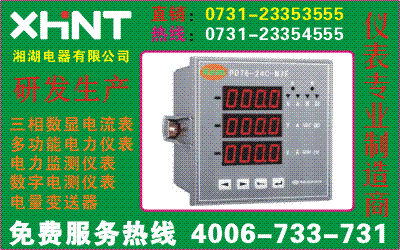 PA194I-AX4ѯ0731-23353222