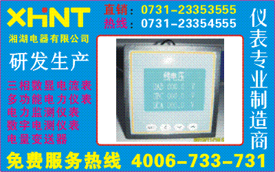 CDM-2010	˵0731-23352111	
