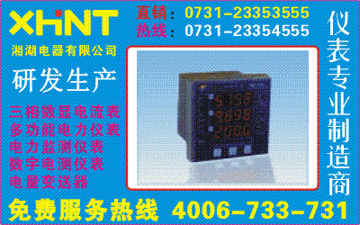 CL42-AI3	˵0731-23352111	