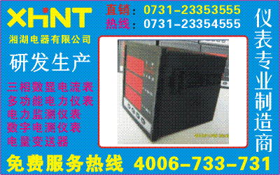 CL72-AI3	˵0731-23352111	