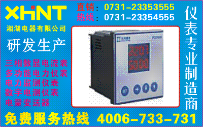 HP194I-D*4	0731-23352111	
