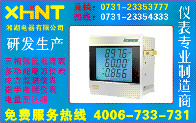 ECM615-I-SRC	0731-23352111	