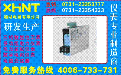 PMAC-600B-3I	0731-23352111	