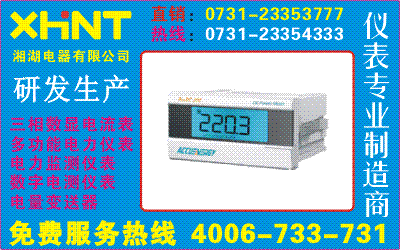 DC284Z-2S4	0731-23352111	