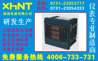 DC284Z-2S4K	0731-23352111	