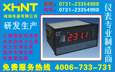 PD284Z-9S4K	0731-23352111	