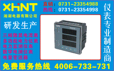 PD194E-2S91	0731-23352111	