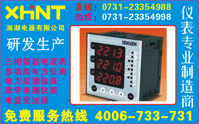 PDM-803A-1A-400V	0731-23352111	
