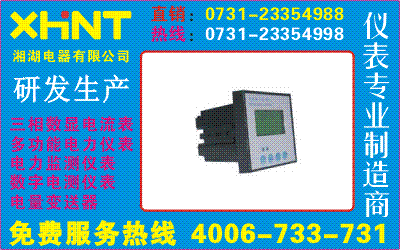 AT28AC-9S3	0731-23352111	