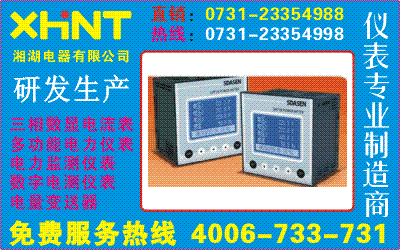 AT28V-7L	0731-23352111	