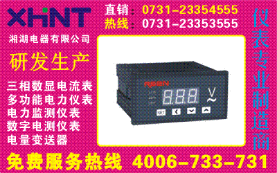 PS9774U-1U4	0731-23352111