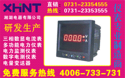 HK15E-9S4	0731-23352111