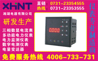 LD-5S2	0731-23352111