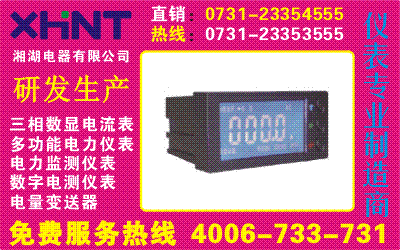 XL-75V/3B	0731-23352111