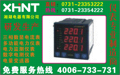 PDM-801V-S6	˵0731-23352111	