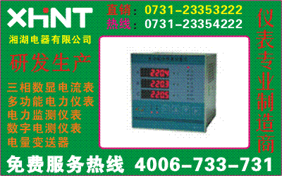 PDM-803A-S6	˵0731-23352111	
