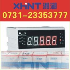 YH720	˵0731-23352111	