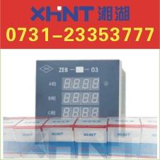 YTZJ-1	˵0731-23352111	