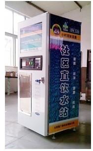 Զˮ(TK-RO-800G)