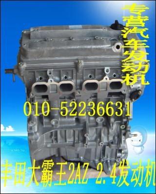 2.4/ղVQ25/1.8T/B52.0
