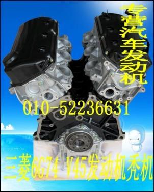 ⼪V45/⼪V33/⼪V31/