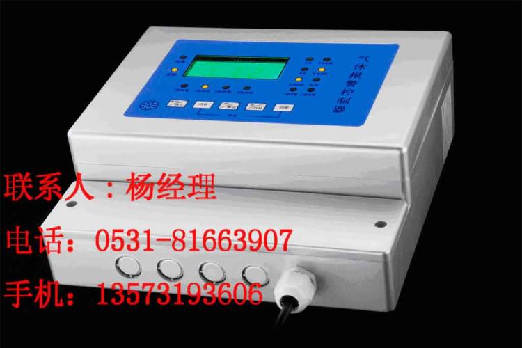 二甲报器(RBK-6000-2)