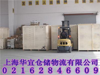 Ϻֿ02162846609