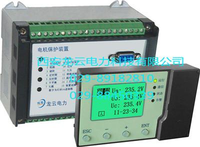 PDM-810MR-3