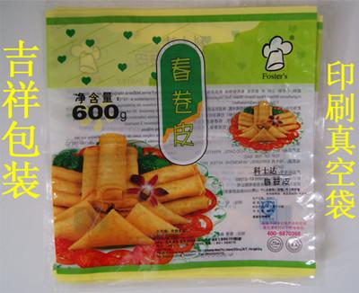 荆州真空袋荆门真空袋