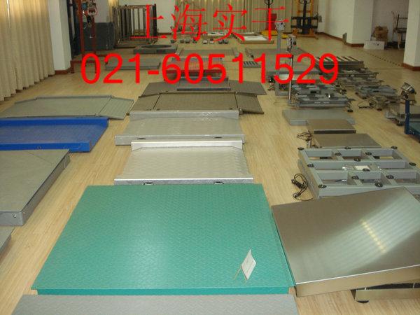 3000kg˫ƽ̨ӣ