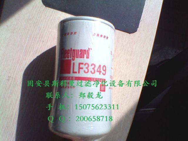˹моLF3349