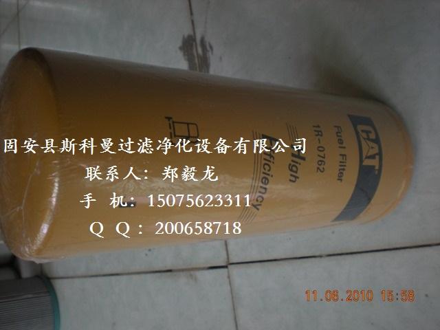 ˹о1R-0762