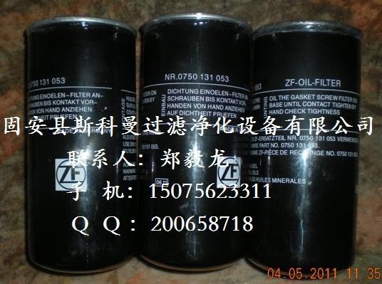 ˹ҺѹоZF0750131053